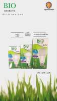 Bio Energys LED หลอดไฟ LED ขั้ว E27 9วัตต์ แสงเดย์ไลท์