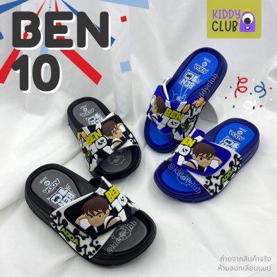 [31R5K] รองเท้าแตะแบบสวม เด็กผู้ชาย ADDA ลายเบนเทน BenTen / Ben10 ลิขสิทธิ์แท้ รองเท้าเด็ก แตะแฟชั่น (มีปลายทาง)