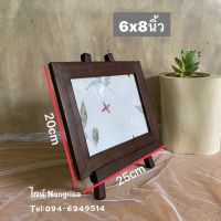 กรอบรูปไม้สักแท้ กรอบรูป 6x8 นิ้ว สีโอ๊ค (พร้อมขาตั้ง)  ขนาดรวม : 20x25cm