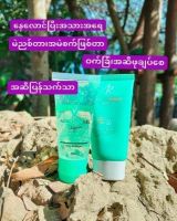 I Aura aloe vear Gel + IAura sunscreen