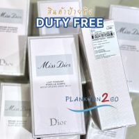 Miss Dior Lait Fondant Pour Le Corps Moisturizing Body Milk 200 ml.  ผลิตปี 2021ป้ายคิง โลชั่นทาตัว