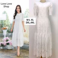 งานบุญ งานบวช!!! M-4XL Maxi Dress เดรสสีขาวผ้าฉลุลายแขนพอง งานป้าย Love love