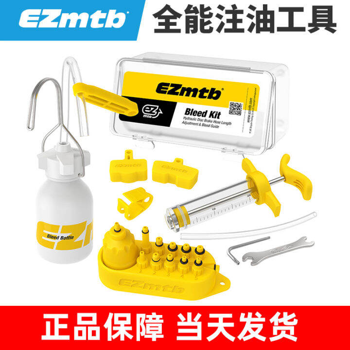 Ezmtb Disc Brake Oil Change and Filling Tool Mountain Bike Brake Level