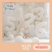 WishYou [พร้อมส่ง] ลูกโป่งตัวเลข 34นิ้ว สำหรับปาร์ตี้ วันเกิด วันครบรอบ พรอป ถ่ายรูป สีขาว 34inches White Number Balloon for Birthday party Anniversary