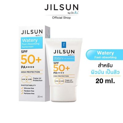 JILSUN by Dr.Jill Watery Sunscreen SPF 50+สูตรน้ำ ผิวทั่วไป