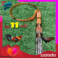 ครืนดักไก่.นกอีลุม.ชุด.11.หลัก.(.ไม่มีรังเก็บ.)*บางทีสีอาจจะเข้มหน่อยนะครับ