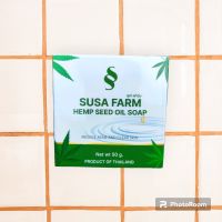 สบู่กัญชง Hemp seed oil soap  ขนาด 50 g ช่วยลดการเกิดริ้วรอย ทำให้ผิวชุ่มชื่น ผลัดเซลล์ผิว ทำให้กระจ่างใส ออแกนิค 100% งาน