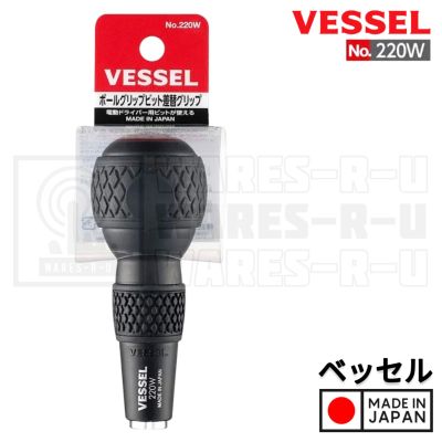 VESSEL No.220W ด้ามไขควงหัวบอล (Ball-Grip) รูแกนหกเหลี่ยม 6.35 mm. Made in JAPAN