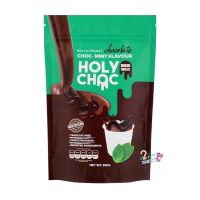 ช็อคโกแล็ตมิ้นท์ Holy Choc Drinking Chocolate Mint 200g