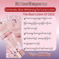 Billon Emperss Whitening Lotion