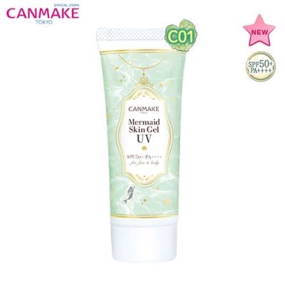 กันแดด CANMAKE รุ่น Mermaid Skin Gel UV CICA SPF50+ PA++++ 40กรัม