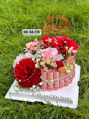 เค้กเปล่า เค้กใส่เงิน #เค้กเงินไฮโซ3มิติ 580 ส่งฟรี ของขวัญ ดอกไม้