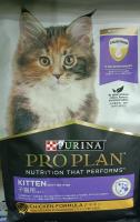 อาหารแมวเม็ดเกรดพรี่เมี่ยม ยี่ห้อ Pro Plan Kitten สูตรลูกแมว รสไก่ ขนาด1.5กิโล (1ถุง)