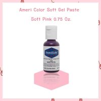 Ameri Color Soft Gel Paste สีเจลผสมอาหาร Soft Pink ขนาด 0.75 oz จำนวน 1 ขวด สีผสมอาหาร สีเจล bakery food coloring food colors