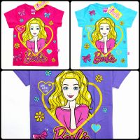 เสื้อยืดเด็ก บาร์บี้ Barbie (ลิขสิทธิ์แท้) ราคาถูก