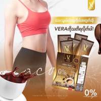 VERA Coffee (လက်မောင်းသေး/ခါးသေး)