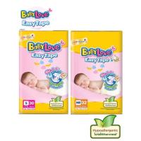 Babylove Easy Tape for Newborn Diapers เบบี้เลิฟ อีซี่เทป นิวบอร์น ผ้าอ้อมเด็กสำเร็จรูปแบบเทปสำหรับเด็กแรกเกิดถึง 5 กก.