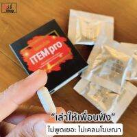 iTem Pro สำหรับผู้ชายต้องได้ไปต่อ