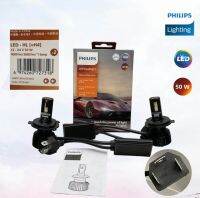 หลอดไฟหน้า LED รุ่นใหม่ H4 PHILIPS UITINON RAllY LAMPU LED MOBIL 50 WATT 4500 LUMENS PHILIPS สินค้าแท้ 100%