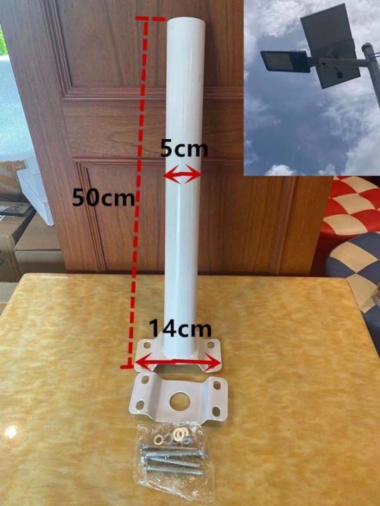 เสาเหล็กโคมไฟถนน-โคมไฟโซล่าเซลล์-ความยาว50cmพร้อมอัปกรณ์ยึดเสาไฟ-เหล็กหนาทนทานคุ้มค่าสุดๆ