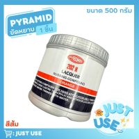 ขัดหยาบ ยาขัดหยาบ ครีมขัดหยาบ ขัดผิวรถ ขัดละเอียด พีระมิด PYRAMID ขนาด 500 กรัม