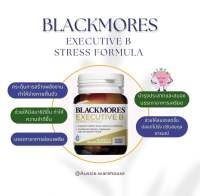 Blackmores Executive B 28 เม็ด