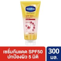 Vaseline Healthy White Sun+Pollution Protection Serum SPF50+/PA++++ 300 ML