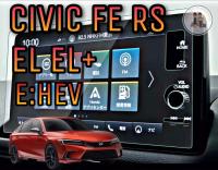 ฟิล์มกันรอยหน้าจอ CIVIC FE (RS EL EL+ E:HEV)