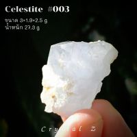 Celestite เซเลสไทต์
#003 ผลึก หินดิบ cluster ผลึกหินธรรมชาติ สีฟ้า