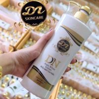 DN Aura White Lotion ดีเอ็น ออร่า ไวท์ โลชั่น 400ml.