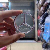 โลโก้ BENZ ขนาด 5.2cm สีโครเมียม