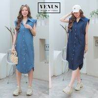 ?️?Jeans Dress แม๊กซี่เดรสผ้ายีนเนื้อดี แต่งกระดุมเรียงหน้า ทรงแขนล้ำ งานสวยมากๆนะคะ