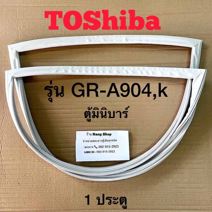 ขอบยางตู้เย็น-toshiba-รุ่น-gr-a904-k-1-ประตู-ตู้มินิบาร์