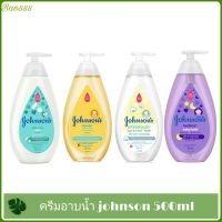 johnson จอห์นสันสบู่เหลว จอห์นสันครีมอาบน้ำ ขนาด 500 ml  สินค้าพร้อมส่ง(หมดอายุ2025)