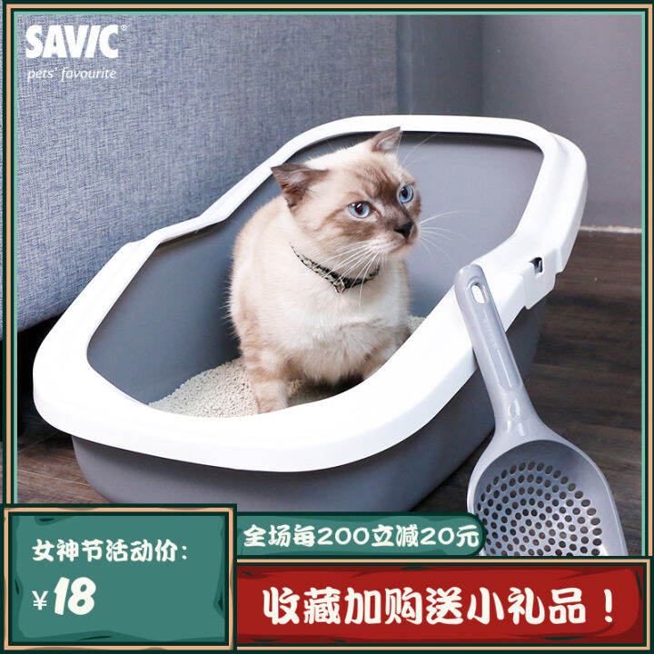 Belgium Savic Saivik Imported SplashProof LeakProof Cat Toilet ASEO
