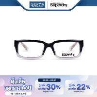 กรอบแว่นตา SUPERDRY ซุปเปอร์ดราย รุ่น FS8HOTRF - NT