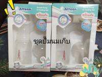 ชุดปั๊มนมเก็บ Breast Pump &amp; Feeding Set แถมฟรีอะไหล่วาว1ชิ้น ยี่ห้อ Attoon ปลอดภัยไม่ผสมเมล็ดรีไซเคิล