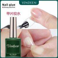 Vendeeni. Press on glue (กาวติดเล็บ/อะไหล่)