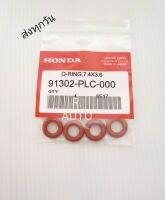 โอริงหัวฉีด​ HONDA​ ตัว​สี​น้​ำ​ตาล​ ใส่ได้ทุกรุ่น​ #91302- PLC-000