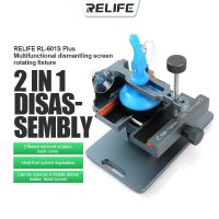 RELIFE RL-601S Plus 2 In 1 Universal โทรศัพท์มือถือความร้อนฟรีกำจัดหน้าจอแยกกำจัดโทรศัพท์มือถือปกหลัง Clamp