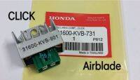 แผ่นชาร์จ แผ่นชาร์จคลิก แท้ Click -Air blade -Sonic 125 -CBR 150R -Nice 125 -W-125x -ICON -KSR 09 แผ่นชาร์ทคลิก แผ่นชาร์จ