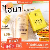 เซรั่มทาผิวของแท้100เปอร์เซ็นต์พร้อมส่งซื้อ 1 แถม 1