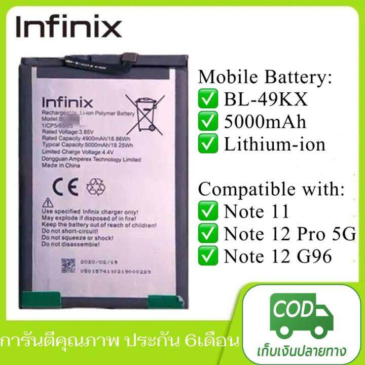 infinix bl49kx