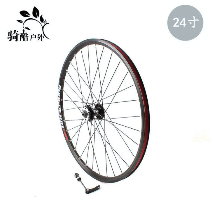 Mountain Bike 24Inch Single Front Wheel Or Rear Wheel Disc Brake 24