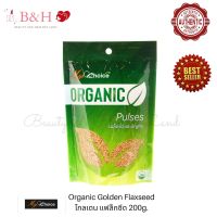 My Choice Organic Golden Flaxseed 200g. โกลเด้น แฟล็กซีด