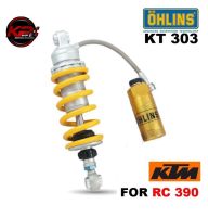 โช๊คหลัง OHLINS FOR KTM RC390 KT 303