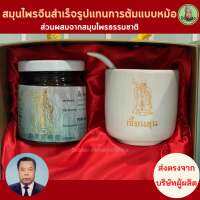 ป๋อกิมกอ 215 กรัม