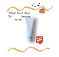 Water bank Blue Cleanser Gel 30 ml. เป็นเจลล้างหน้าเนื้อนุ่มเด้ง เจลที่ละลายน้ำได้ ช่วยขจัดคราบเมคอัพและสิ่งสกปรกออกจากรูขุมขนได้หมดจด ไม่แสบผิวเลย