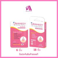 ส่งฟรี‼️ (1ชิ้น) Dermedy Ac Clear Patch แผ่นซับสิว 18ดวง  / 6 ดวง