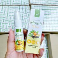 Mouth Spray สเปรย์ยับยังเชื้อแบคทีเรียในช่องปากและลำคอ ผสมกระชายขาวและสมุนไพรไทย